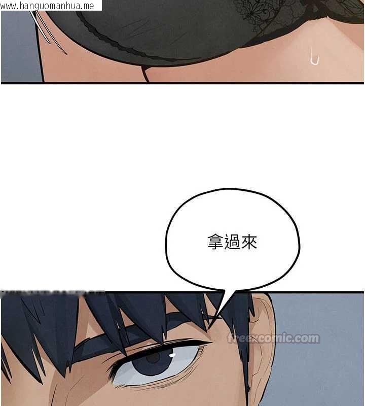 韩国漫画欲海交锋韩漫_欲海交锋-第93话-往我体内射第二胎在线免费阅读-韩国漫画-第15张图片