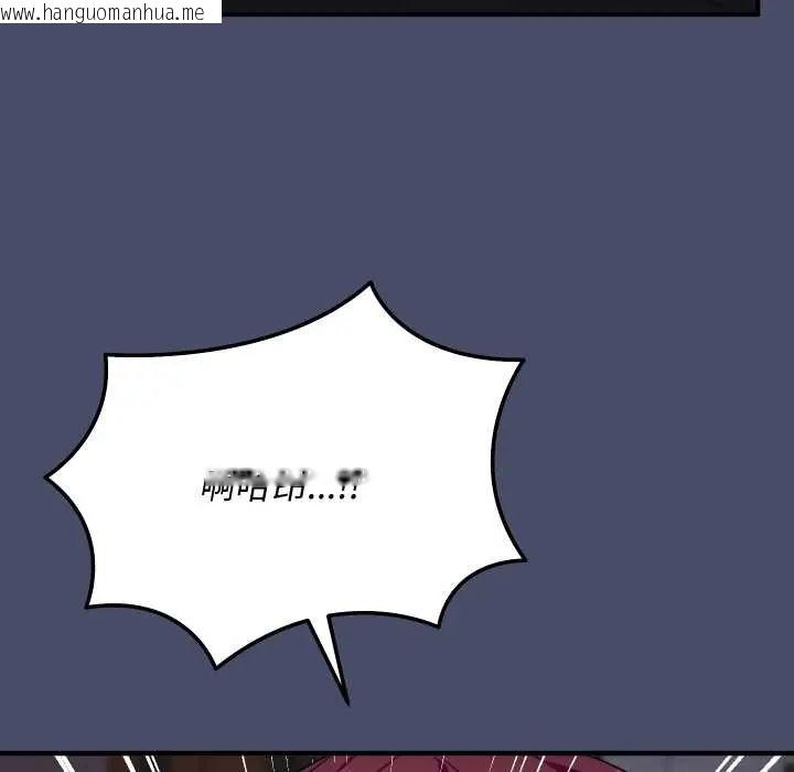 韩国漫画魔法少女退役后韩漫_魔法少女退役后-第18话在线免费阅读-韩国漫画-第179张图片