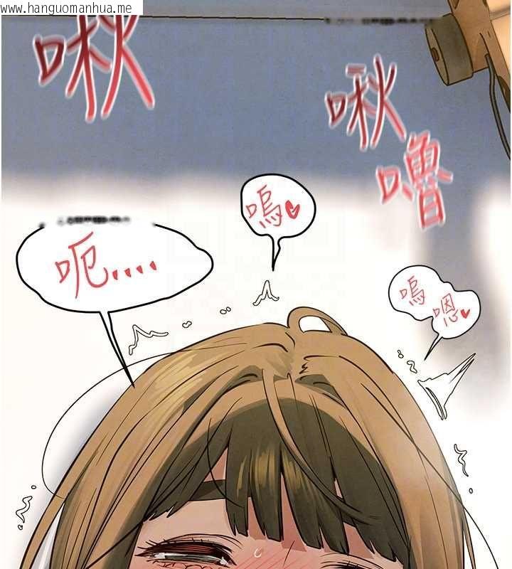 韩国漫画欲海交锋韩漫_欲海交锋-第93话-往我体内射第二胎在线免费阅读-韩国漫画-第119张图片