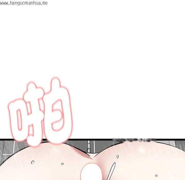韩国漫画启动复仇系统/超真实征服游戏韩漫_启动复仇系统/超真实征服游戏-第23话在线免费阅读-韩国漫画-第157张图片
