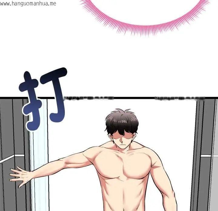 韩国漫画启动复仇系统/超真实征服游戏韩漫_启动复仇系统/超真实征服游戏-第23话在线免费阅读-韩国漫画-第33张图片