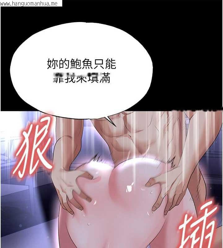 韩国漫画足球型男脱单指南韩漫_足球型男脱单指南-第65话-妳是我的正宫在线免费阅读-韩国漫画-第71张图片