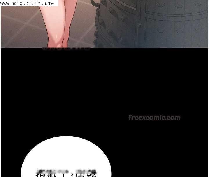 韩国漫画太妹攻略指南韩漫_太妹攻略指南-第50话-妹控哥哥的唯一软肋在线免费阅读-韩国漫画-第75张图片