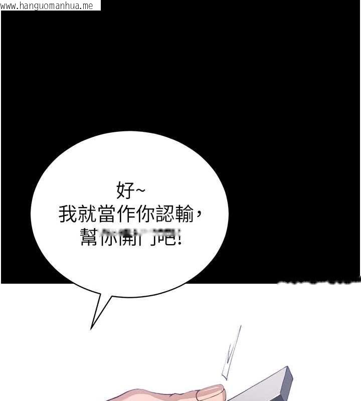 韩国漫画太妹攻略指南韩漫_太妹攻略指南-第50话-妹控哥哥的唯一软肋在线免费阅读-韩国漫画-第121张图片