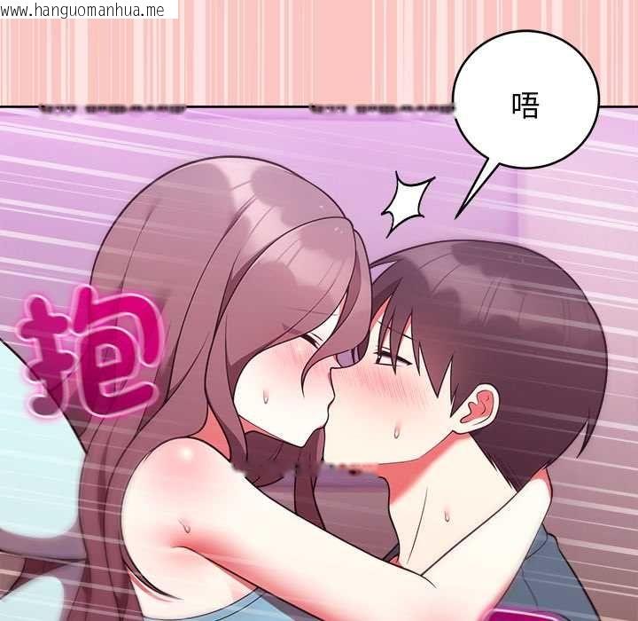 韩国漫画难言之秘/说不出口的秘密韩漫_难言之秘/说不出口的秘密-第48话在线免费阅读-韩国漫画-第33张图片
