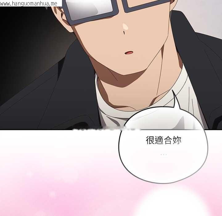 韩国漫画与众不同的兄妹/我家的掌上明珠韩漫_与众不同的兄妹/我家的掌上明珠-第48话在线免费阅读-韩国漫画-第119张图片
