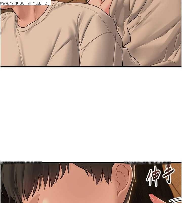 韩国漫画男人配额制韩漫_男人配额制-第48话-店长的甜蜜诱惑在线免费阅读-韩国漫画-第67张图片