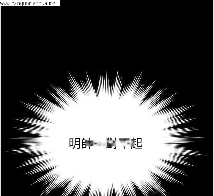 韩国漫画极乐泳池趴韩漫_极乐泳池趴-最终话-很高兴认识妳在线免费阅读-韩国漫画-第12张图片