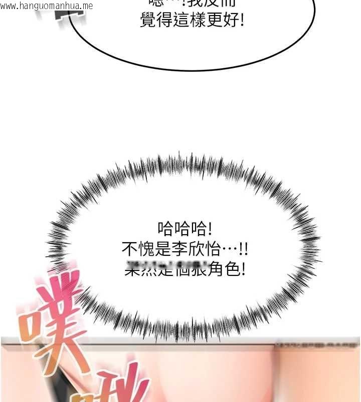韩国漫画顶加套房的春天韩漫_顶加套房的春天-第69话-连黑人都能满足的欲姐在线免费阅读-韩国漫画-第77张图片