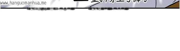 韩国漫画这一世我要开后宫韩漫_这一世我要开后宫-第9话-吃我下面这一剑在线免费阅读-韩国漫画-第126张图片