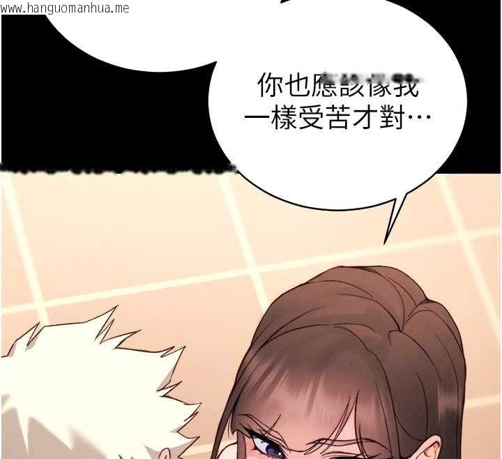 韩国漫画太妹攻略指南韩漫_太妹攻略指南-第50话-妹控哥哥的唯一软肋在线免费阅读-韩国漫画-第106张图片
