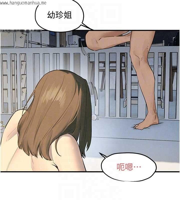 韩国漫画欲海交锋韩漫_欲海交锋-第93话-往我体内射第二胎在线免费阅读-韩国漫画-第174张图片