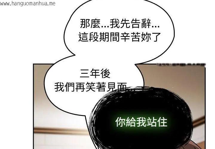 韩国漫画热情拳击馆/抢救拳击馆大作战韩漫_热情拳击馆/抢救拳击馆大作战-第74话在线免费阅读-韩国漫画-第8张图片