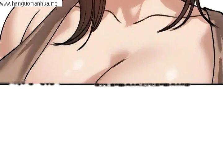 韩国漫画老婆卷款潜逃后韩漫_老婆卷款潜逃后-第60话在线免费阅读-韩国漫画-第41张图片