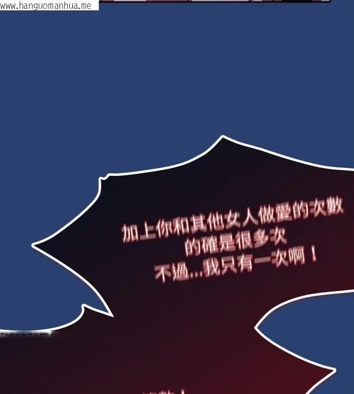 韩国漫画热情拳击馆/抢救拳击馆大作战韩漫_热情拳击馆/抢救拳击馆大作战-第74话在线免费阅读-韩国漫画-第91张图片