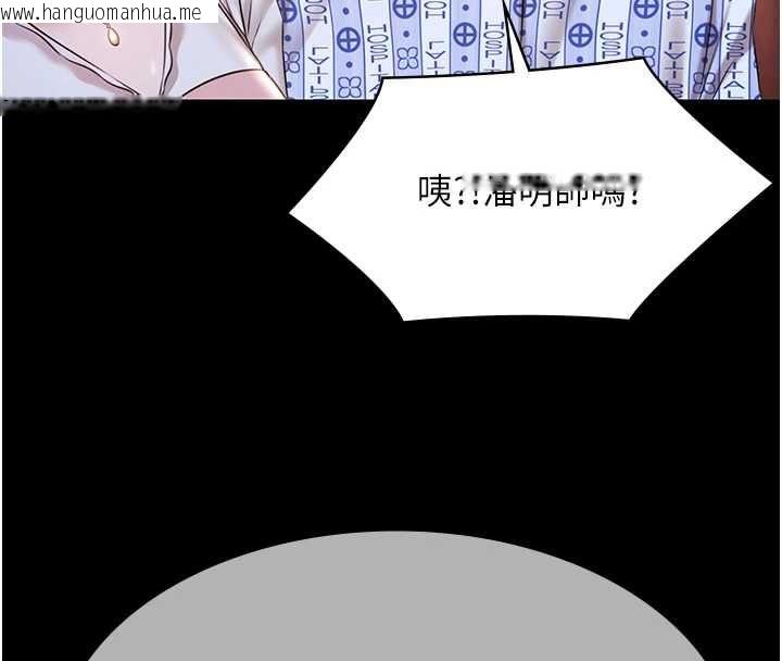 韩国漫画极乐泳池趴韩漫_极乐泳池趴-最终话-很高兴认识妳在线免费阅读-韩国漫画-第130张图片