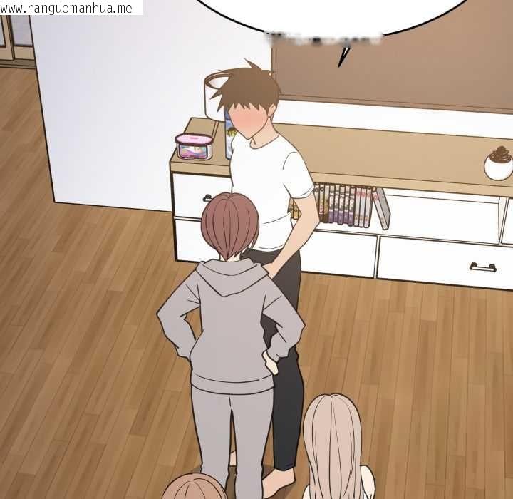 韩国漫画难缠姐妹偏要和我同居/家教住我家韩漫_难缠姐妹偏要和我同居/家教住我家-第95话在线免费阅读-韩国漫画-第69张图片