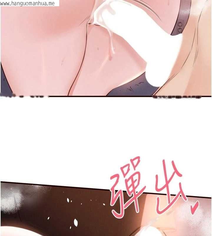 韩国漫画熟女自助餐韩漫_熟女自助餐-第89话-今天让妳再生一个在线免费阅读-韩国漫画-第2张图片