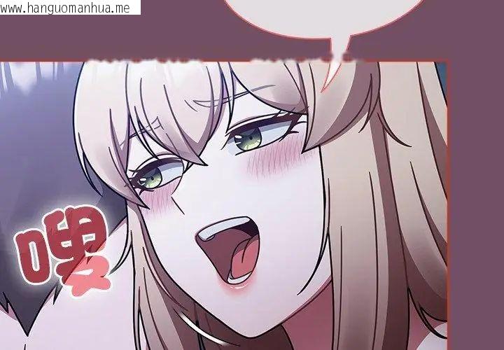 韩国漫画热情拳击馆/抢救拳击馆大作战韩漫_热情拳击馆/抢救拳击馆大作战-第74话在线免费阅读-韩国漫画-第161张图片