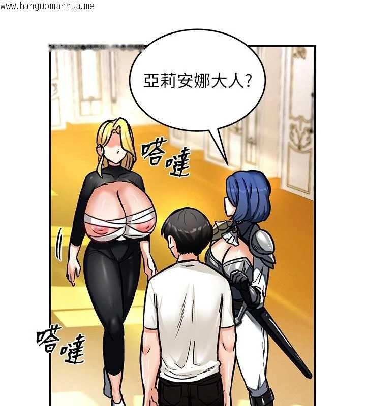 韩国漫画这一世我要开后宫韩漫_这一世我要开后宫-第9话-吃我下面这一剑在线免费阅读-韩国漫画-第76张图片