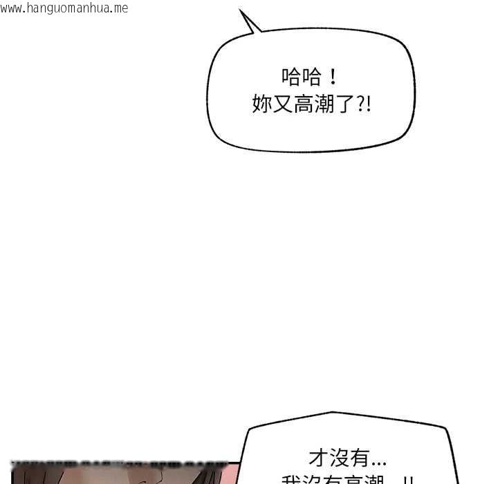 韩国漫画超导体觉醒/超导体大叔韩漫_超导体觉醒/超导体大叔-第40话在线免费阅读-韩国漫画-第67张图片