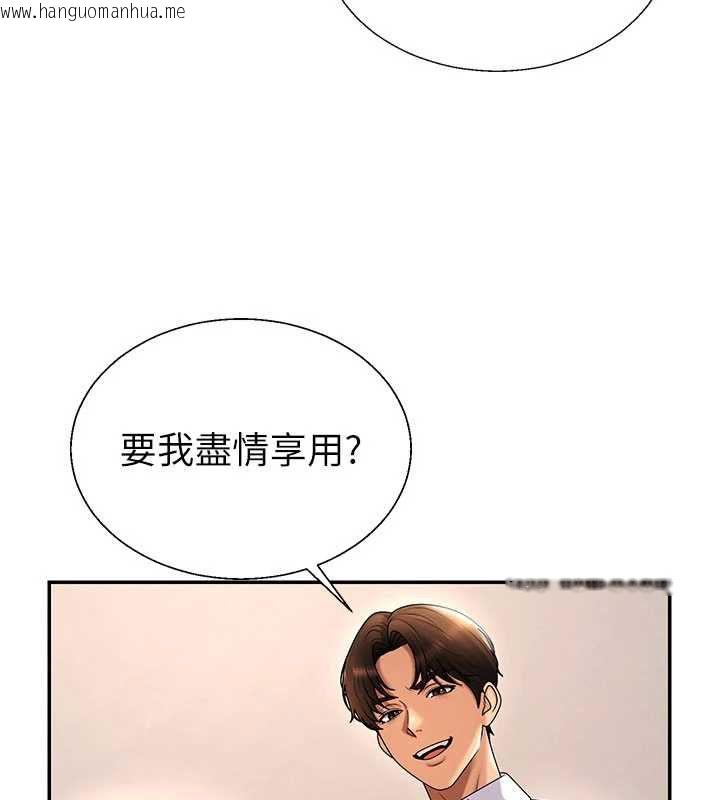 韩国漫画肉体审判韩漫_肉体审判-第54话-女仆的后庭初体验在线免费阅读-韩国漫画-第40张图片