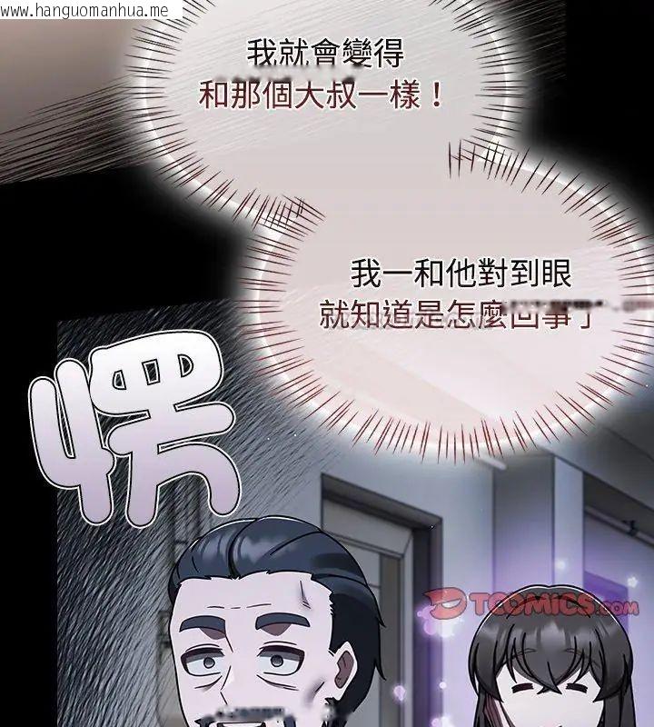 韩国漫画热情拳击馆/抢救拳击馆大作战韩漫_热情拳击馆/抢救拳击馆大作战-第74话在线免费阅读-韩国漫画-第15张图片
