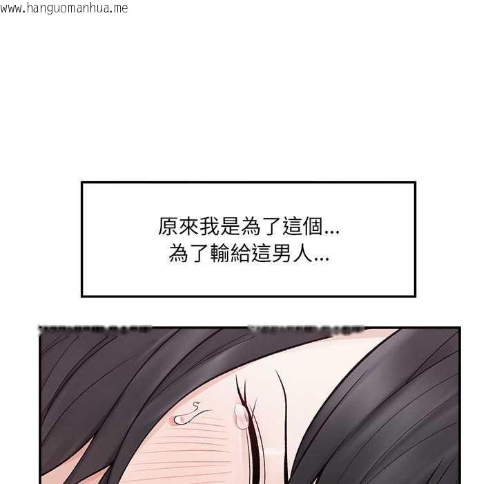 韩国漫画超导体觉醒/超导体大叔韩漫_超导体觉醒/超导体大叔-第40话在线免费阅读-韩国漫画-第147张图片
