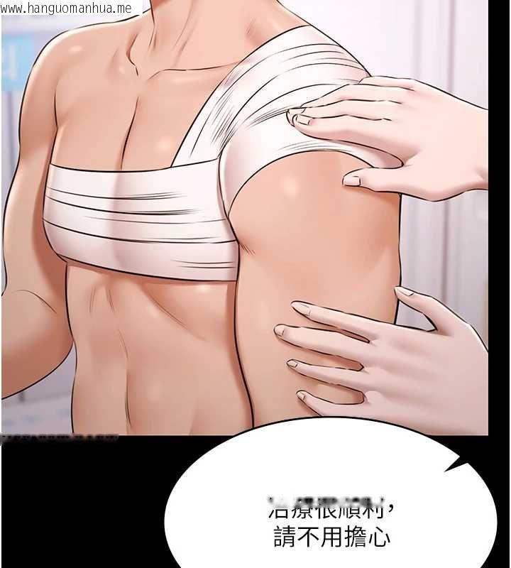 韩国漫画极乐泳池趴韩漫_极乐泳池趴-最终话-很高兴认识妳在线免费阅读-韩国漫画-第64张图片