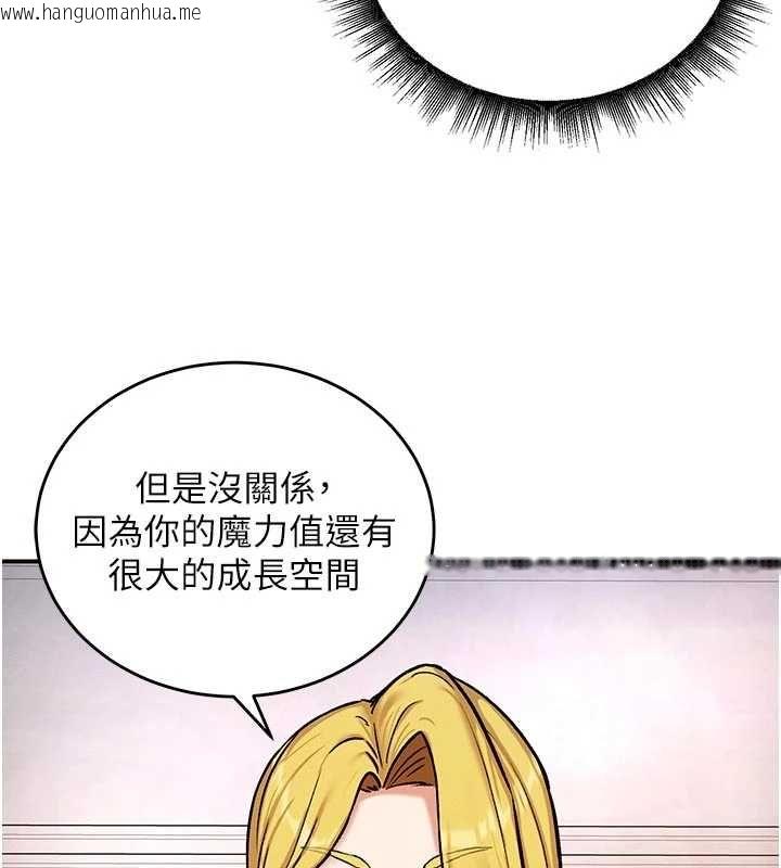 韩国漫画这一世我要开后宫韩漫_这一世我要开后宫-第9话-吃我下面这一剑在线免费阅读-韩国漫画-第108张图片