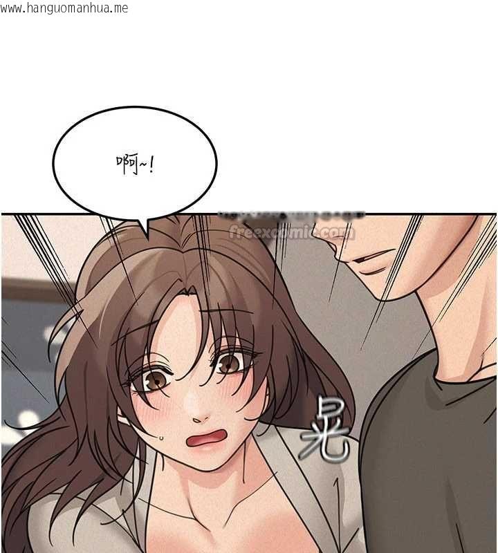 韩国漫画华尔街夜色韩漫_华尔街夜色-第24话-醉醺醺的两人在线免费阅读-韩国漫画-第105张图片