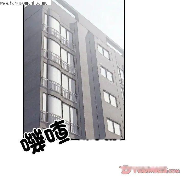 韩国漫画难缠姐妹偏要和我同居/家教住我家韩漫_难缠姐妹偏要和我同居/家教住我家-第96话在线免费阅读-韩国漫画-第2张图片