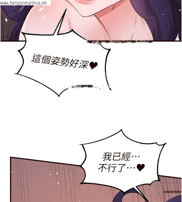韩国漫画熟女自助餐韩漫_熟女自助餐-第89话-今天让妳再生一个在线免费阅读-韩国漫画-第56张图片