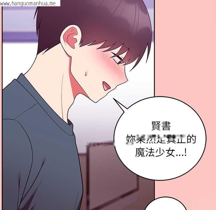 韩国漫画难言之秘/说不出口的秘密韩漫_难言之秘/说不出口的秘密-第48话在线免费阅读-韩国漫画-第136张图片