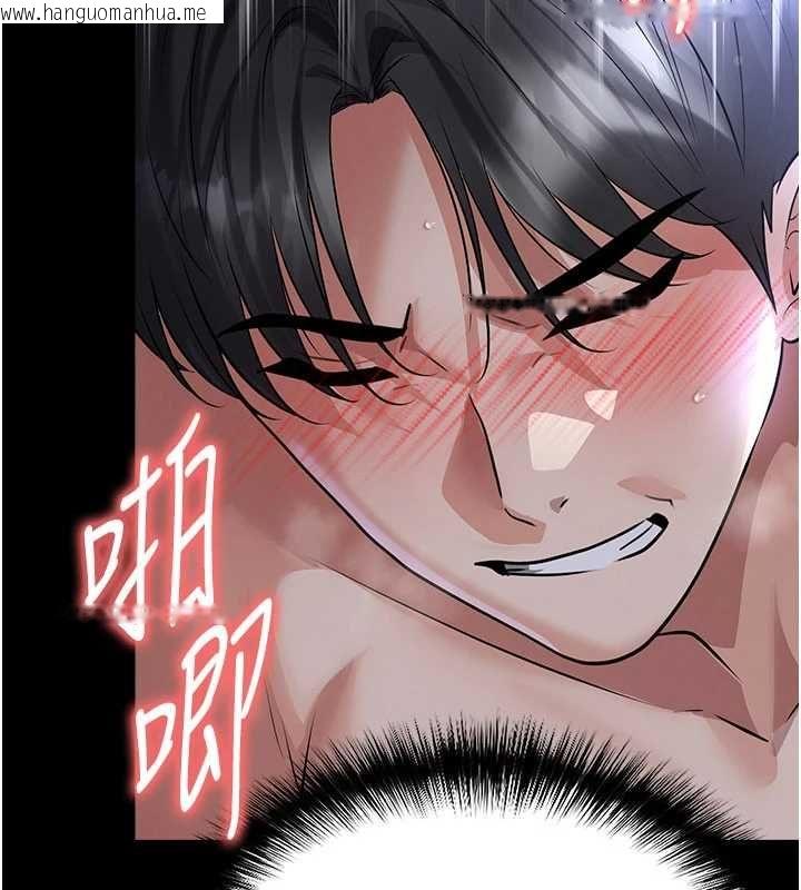 韩国漫画足球型男脱单指南韩漫_足球型男脱单指南-第65话-妳是我的正宫在线免费阅读-韩国漫画-第148张图片