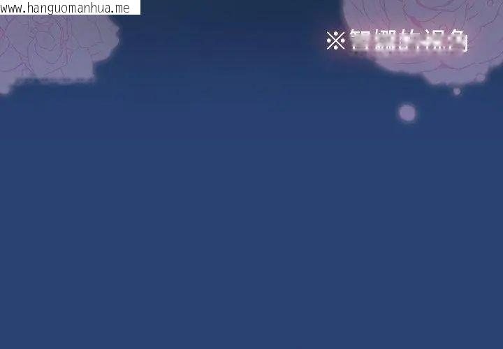韩国漫画热情拳击馆/抢救拳击馆大作战韩漫_热情拳击馆/抢救拳击馆大作战-第74话在线免费阅读-韩国漫画-第47张图片