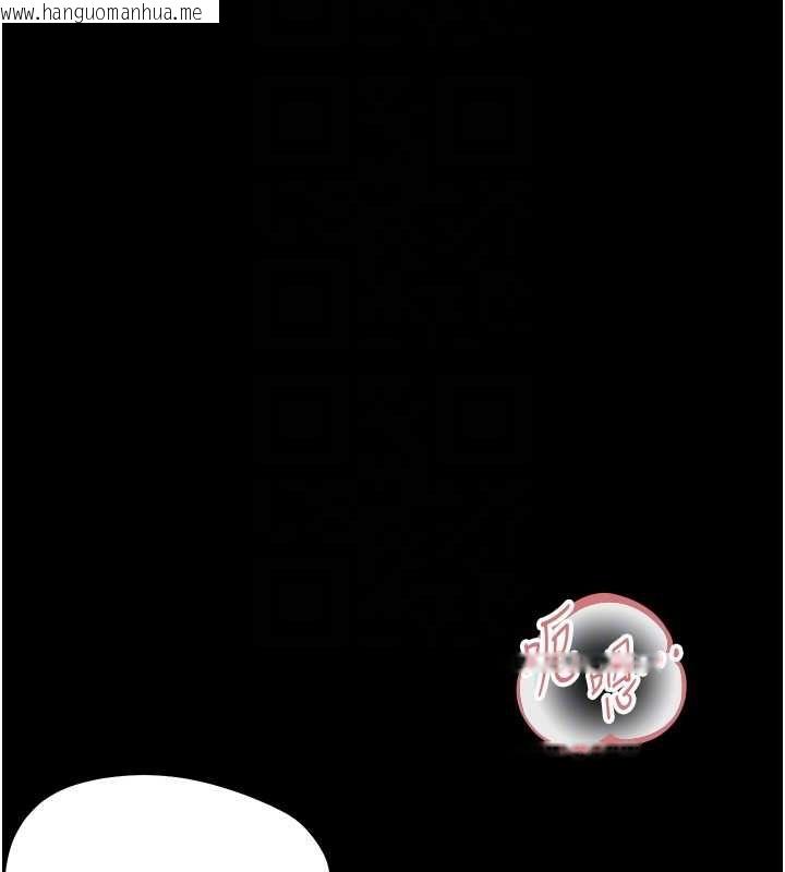 韩国漫画幼惑韩漫_幼惑-第30话-跨越禁忌之线在线免费阅读-韩国漫画-第114张图片