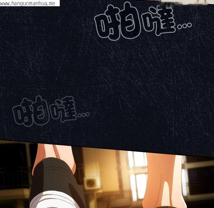 韩国漫画与众不同的兄妹/我家的掌上明珠韩漫_与众不同的兄妹/我家的掌上明珠-第48话在线免费阅读-韩国漫画-第9张图片