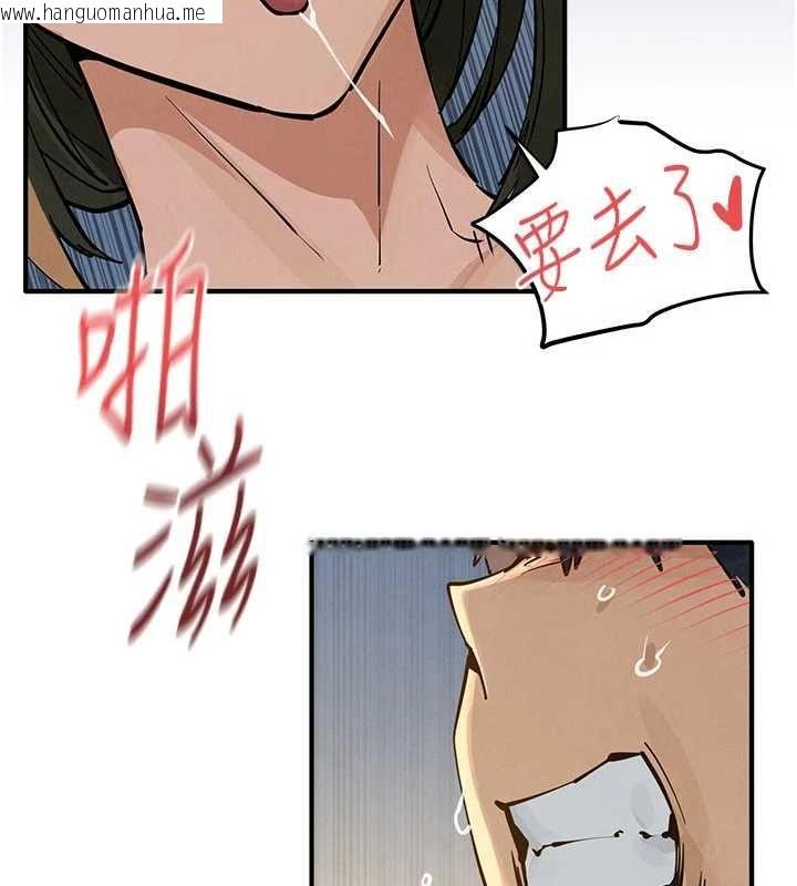 韩国漫画欲海交锋韩漫_欲海交锋-第93话-往我体内射第二胎在线免费阅读-韩国漫画-第106张图片