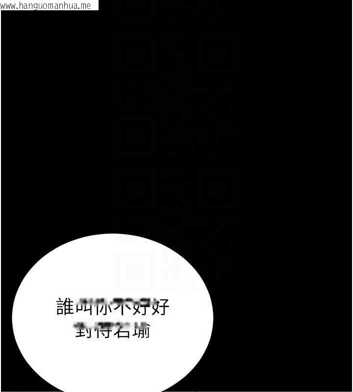 韩国漫画太妹攻略指南韩漫_太妹攻略指南-第50话-妹控哥哥的唯一软肋在线免费阅读-韩国漫画-第111张图片