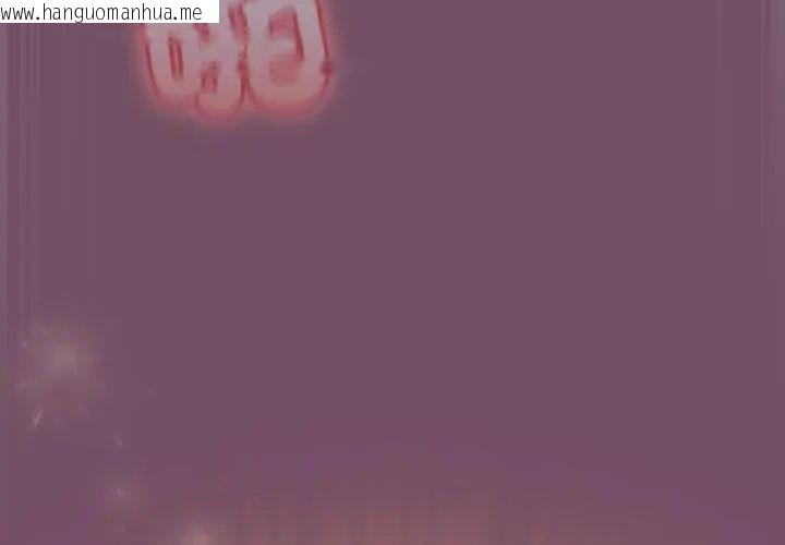 韩国漫画热情拳击馆/抢救拳击馆大作战韩漫_热情拳击馆/抢救拳击馆大作战-第74话在线免费阅读-韩国漫画-第146张图片