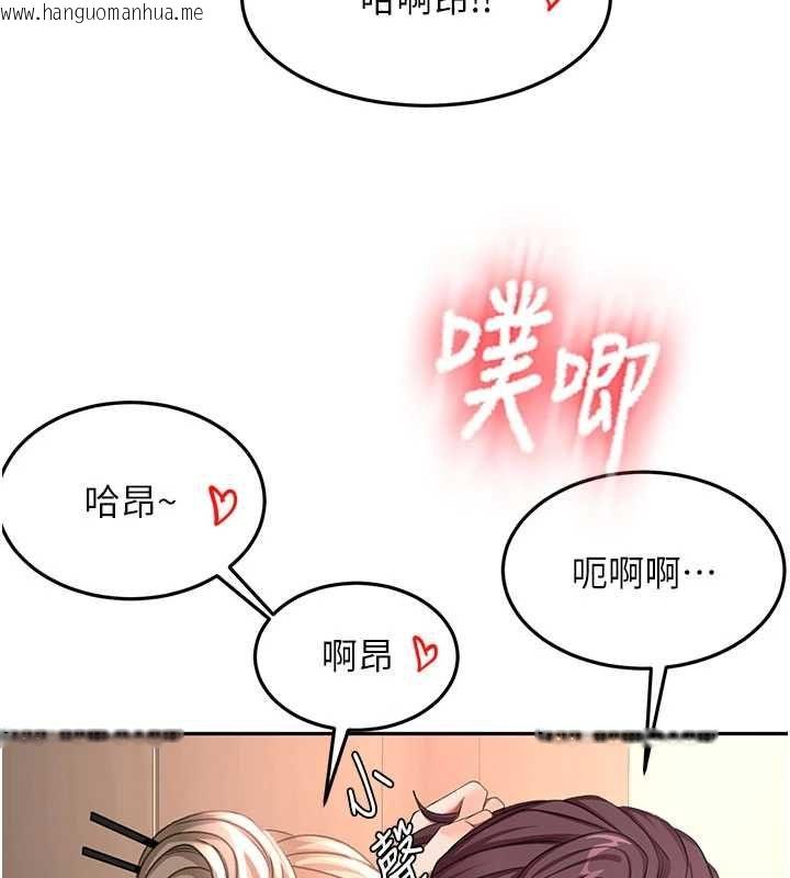 韩国漫画顶加套房的春天韩漫_顶加套房的春天-第69话-连黑人都能满足的欲姐在线免费阅读-韩国漫画-第47张图片