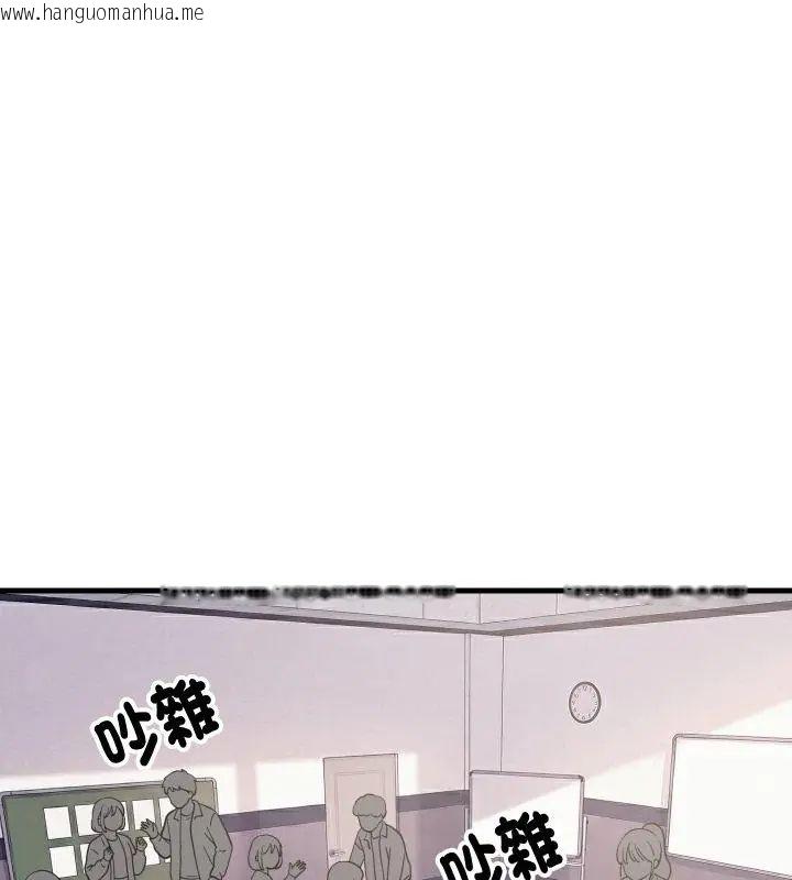 韩国漫画难缠姐妹偏要和我同居/家教住我家韩漫_难缠姐妹偏要和我同居/家教住我家-第96话在线免费阅读-韩国漫画-第72张图片