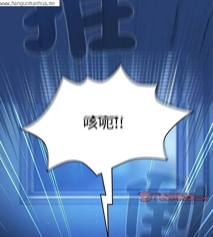 韩国漫画热情拳击馆/抢救拳击馆大作战韩漫_热情拳击馆/抢救拳击馆大作战-第74话在线免费阅读-韩国漫画-第39张图片