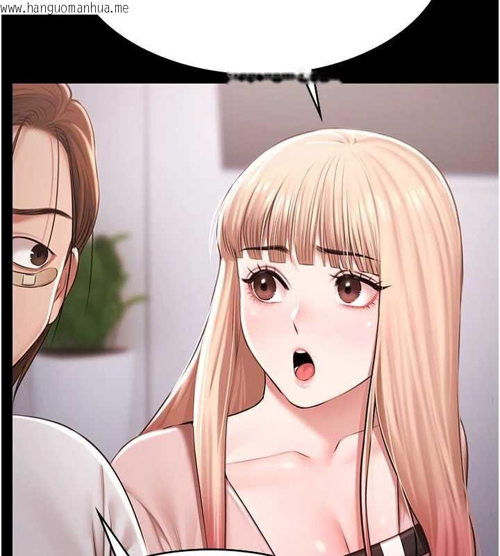 韩国漫画极乐泳池趴韩漫_极乐泳池趴-最终话-很高兴认识妳在线免费阅读-韩国漫画-第102张图片