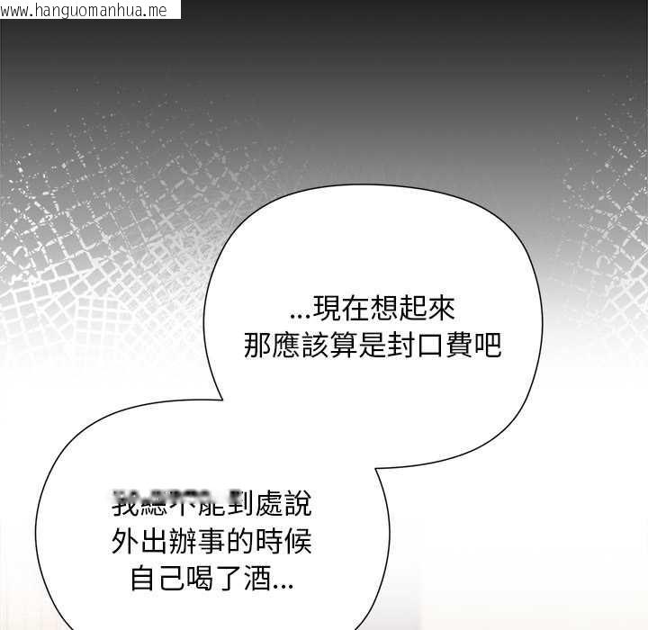韩国漫画小姐由我来守护韩漫_小姐由我来守护-第22话在线免费阅读-韩国漫画-第52张图片