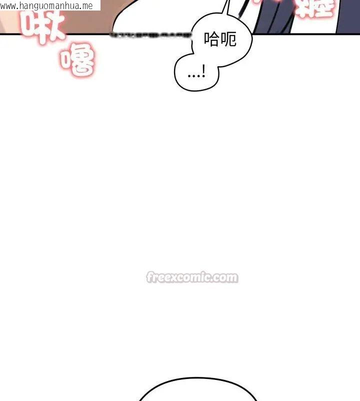 韩国漫画老婆卷款潜逃后韩漫_老婆卷款潜逃后-第60话在线免费阅读-韩国漫画-第150张图片