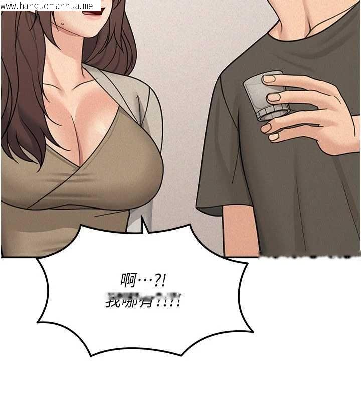 韩国漫画华尔街夜色韩漫_华尔街夜色-第24话-醉醺醺的两人在线免费阅读-韩国漫画-第76张图片