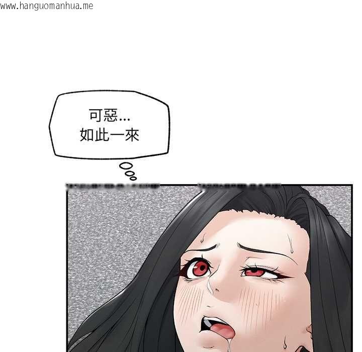 韩国漫画超导体觉醒/超导体大叔韩漫_超导体觉醒/超导体大叔-第40话在线免费阅读-韩国漫画-第19张图片