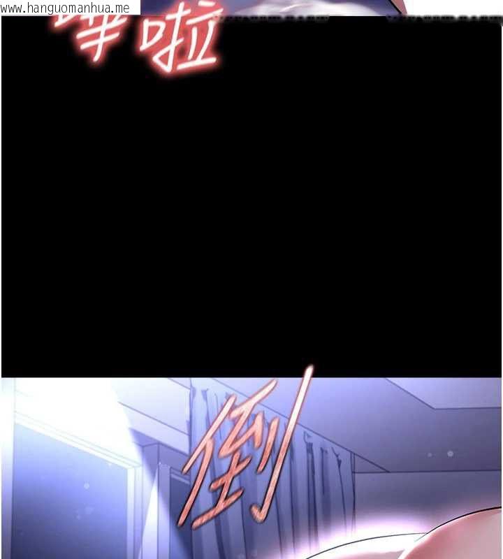 韩国漫画足球型男脱单指南韩漫_足球型男脱单指南-第65话-妳是我的正宫在线免费阅读-韩国漫画-第86张图片